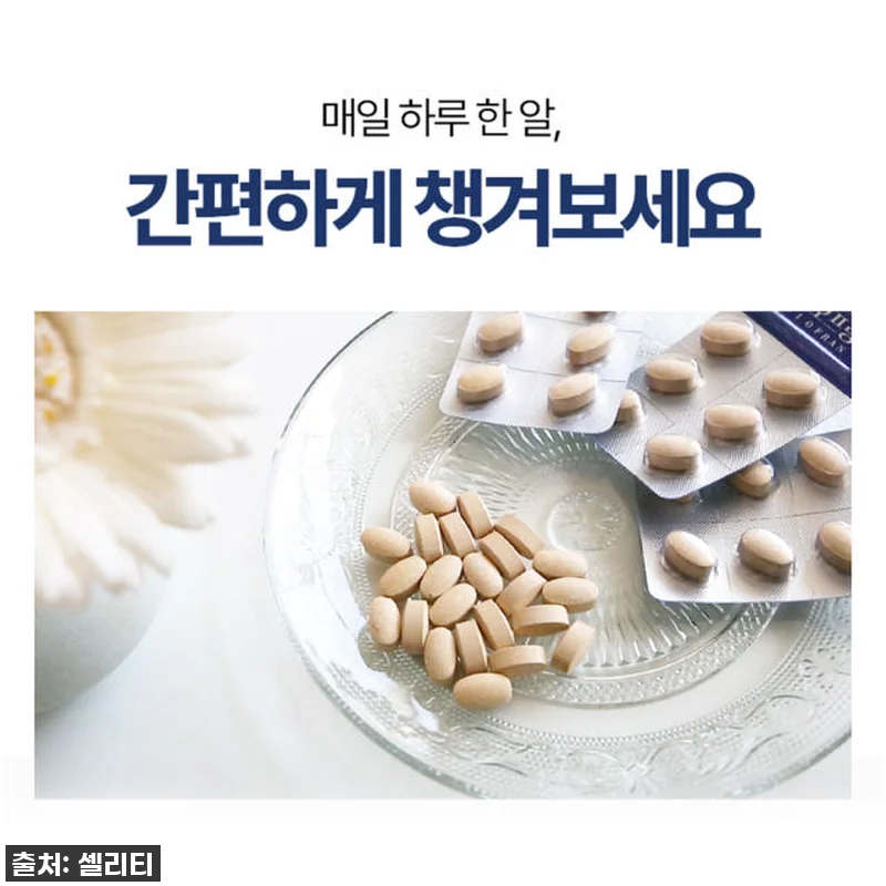 셀리티 비오프랑 비오틴 판토텐산 맥주 관련 이미지 2