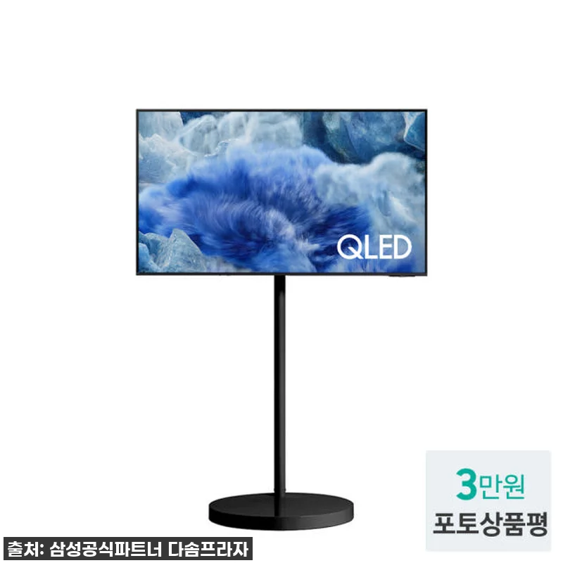 삼성 무빙스타일 QLED 4K KQ4 관련 이미지 2
