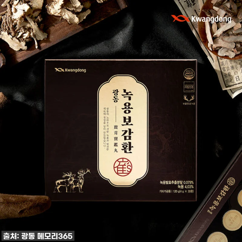 광동 발효녹용 녹용보감환 침향환 30 관련 이미지 2