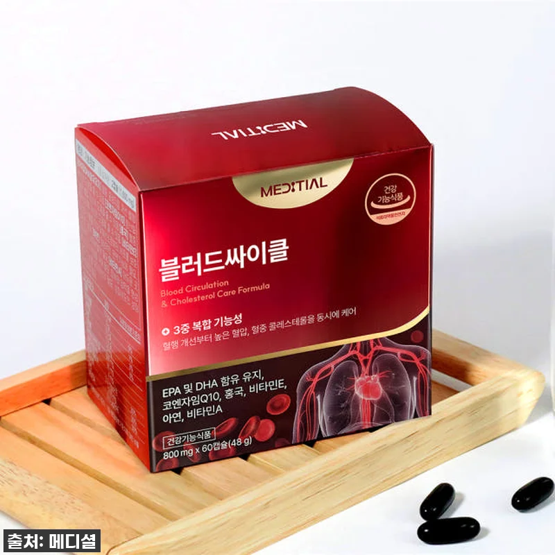 메디셜 블러드싸이클 식물성 알티지오메 관련 이미지 2