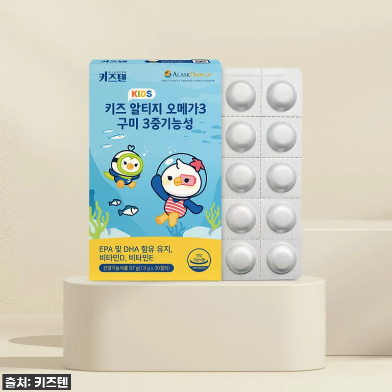 키즈텐 알티지 오메가3 알래스카 순도 관련 이미지 2