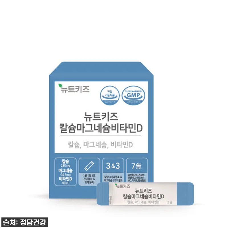 뉴트키즈 칼슘마그네슘비타민D 칼마디 관련 이미지 2