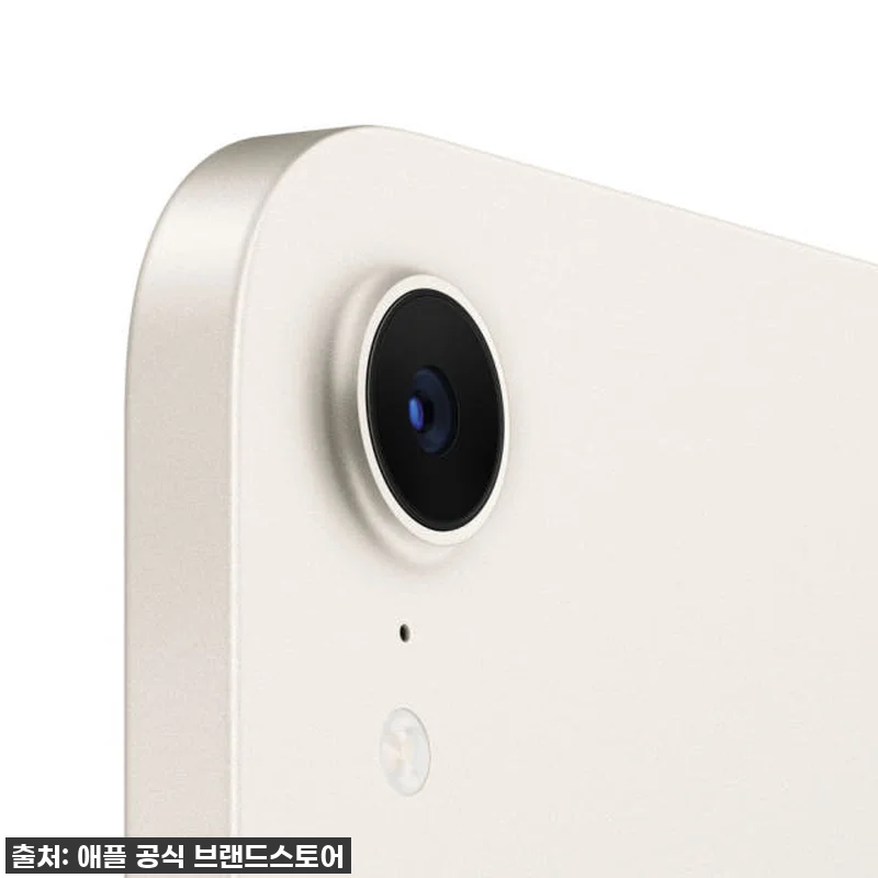 Apple 아이패드 미니 7세대 Wi 관련 이미지 2