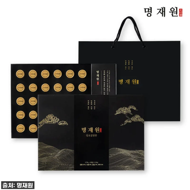 명재원 발효 침향환 산삼 침향환 박스 관련 이미지 1