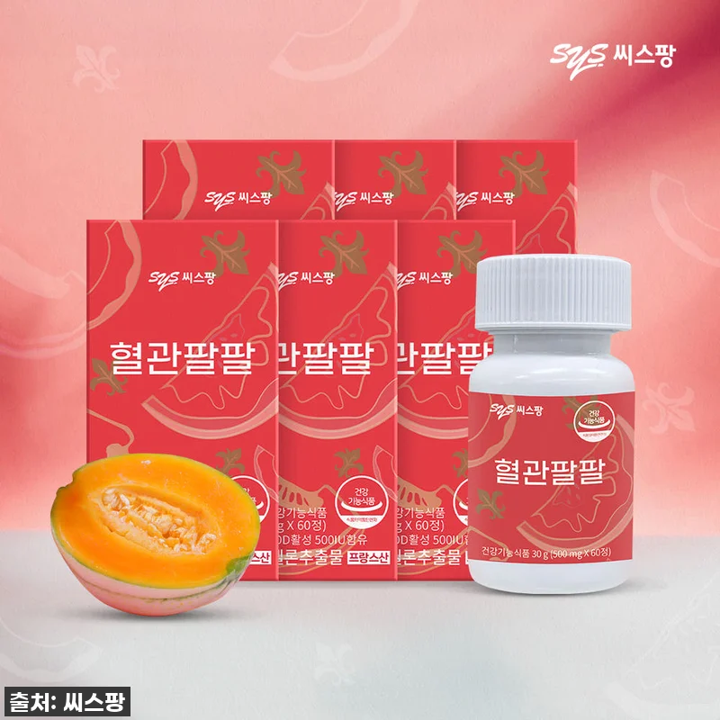 씨스팡 혈관팔팔 칸탈로프멜론추출물 6 관련 이미지 1