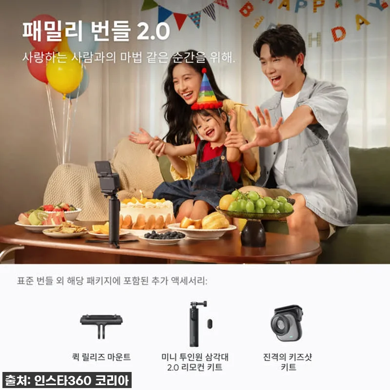 인스타360 GO Ultra 미드나잇 관련 이미지 2