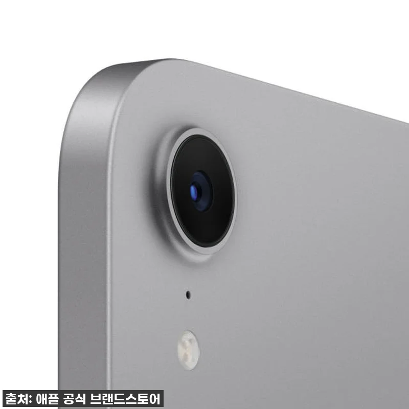 Apple 아이패드 미니 7세대 Wi 관련 이미지 2