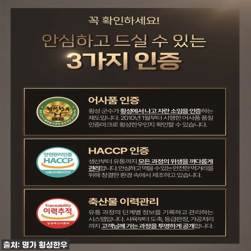 횡성한우 등심 안심 채끝 1등급 4구 관련 이미지 2