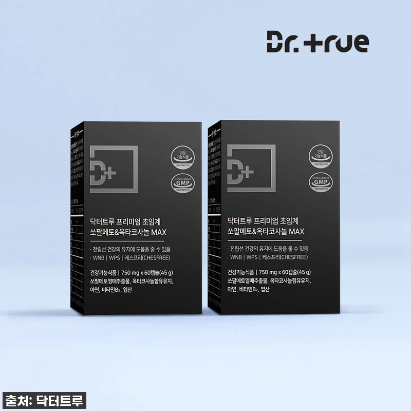 닥터트루 WPS WNB 쏘팔메토 옥타 관련 이미지 1