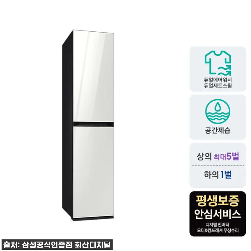 삼성 비스포크 AI 에어드레서 공간제 관련 이미지 2