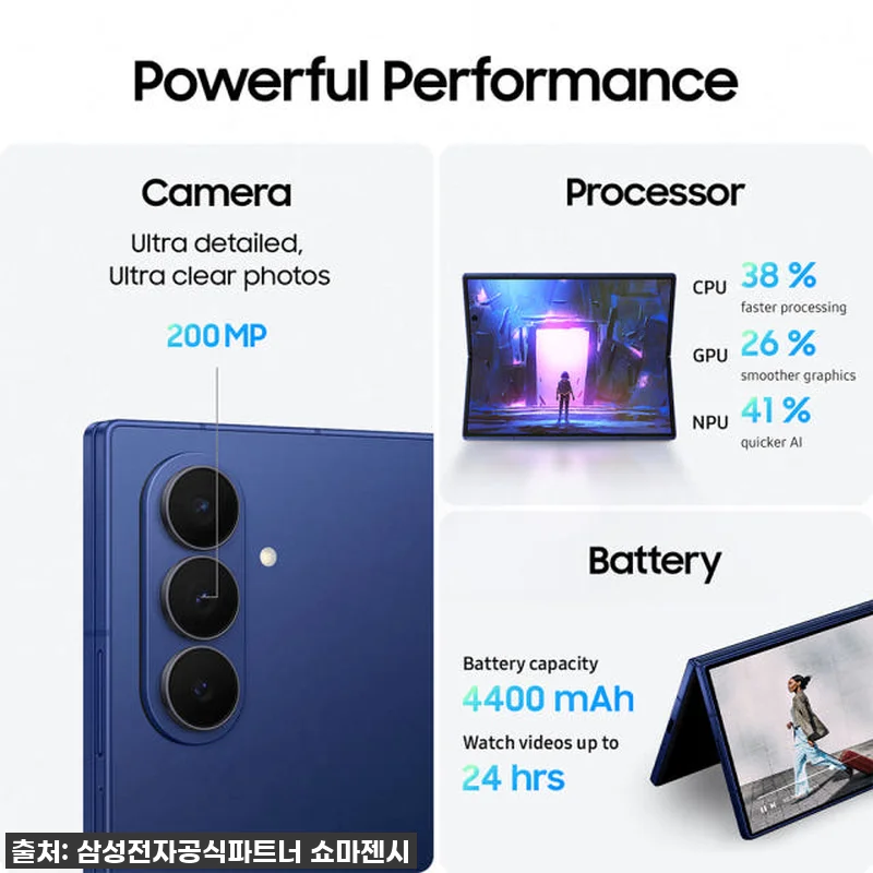 접으면 주머니에 쏙! 갤럭시 Z폴드7 관련 이미지 3