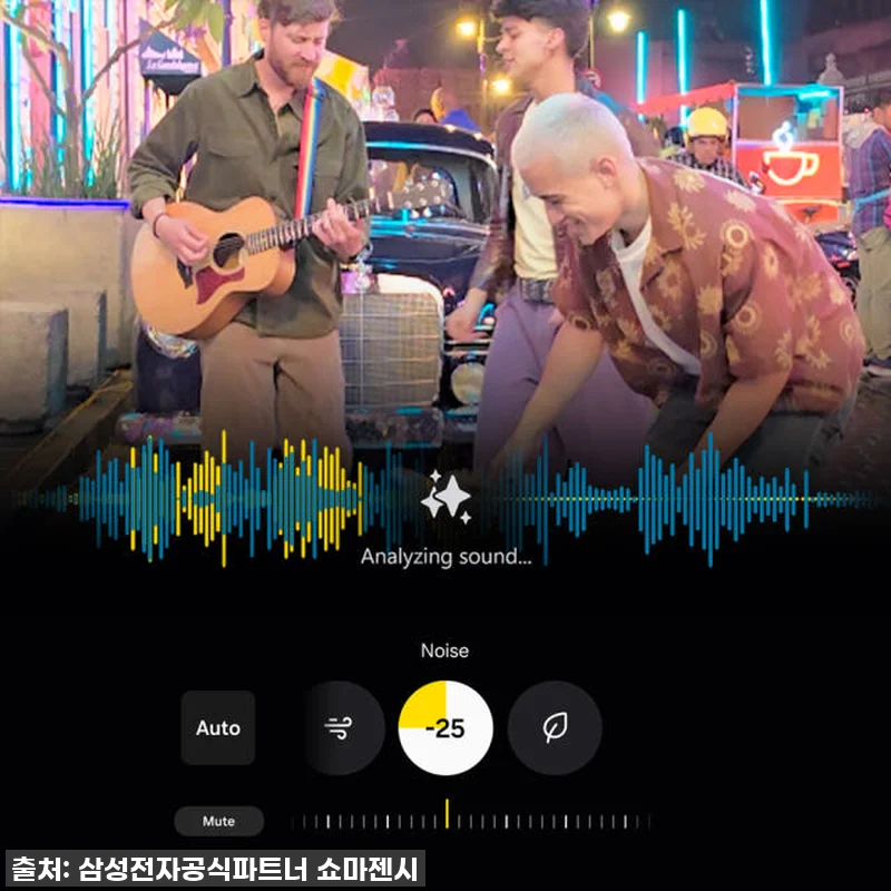 삼성 갤럭시 S25 울트라, 설맞이 관련 이미지 3