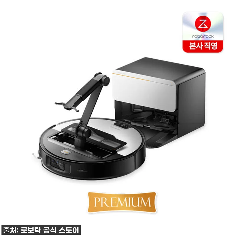 우리 집 새 식구! 로보락 사로스 Z 관련 이미지 3