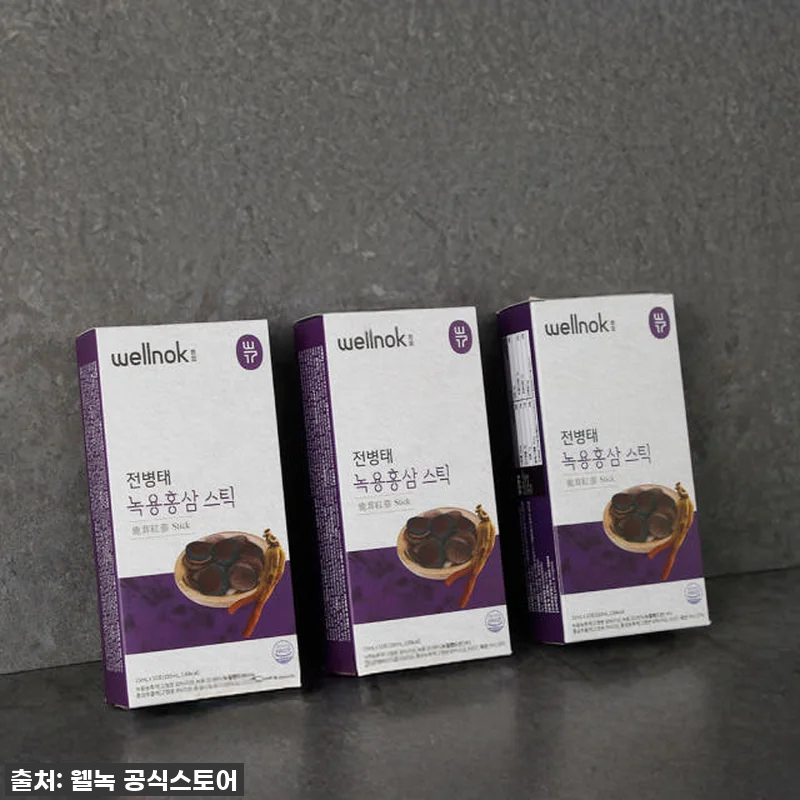 전병태 녹용 홍삼스틱, 온 가족 건강 관련 이미지 3