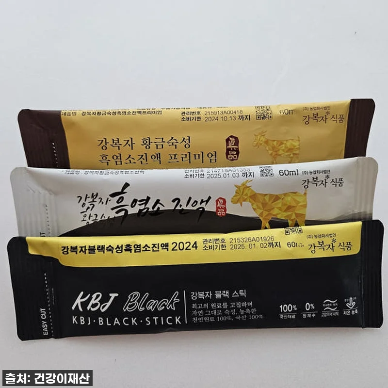 지친 일상 속 활력 충전! 지리산 강복자 흑염소 진액 솔직 후기 (ft. 무한약) 15 지친 일상 속 활력 충전! 지리산 강 관련 이미지 3