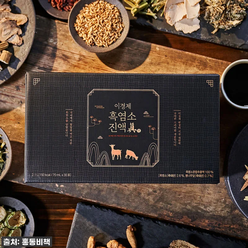 환절기 우리 가족 활력 충전! 이경제 관련 이미지 2