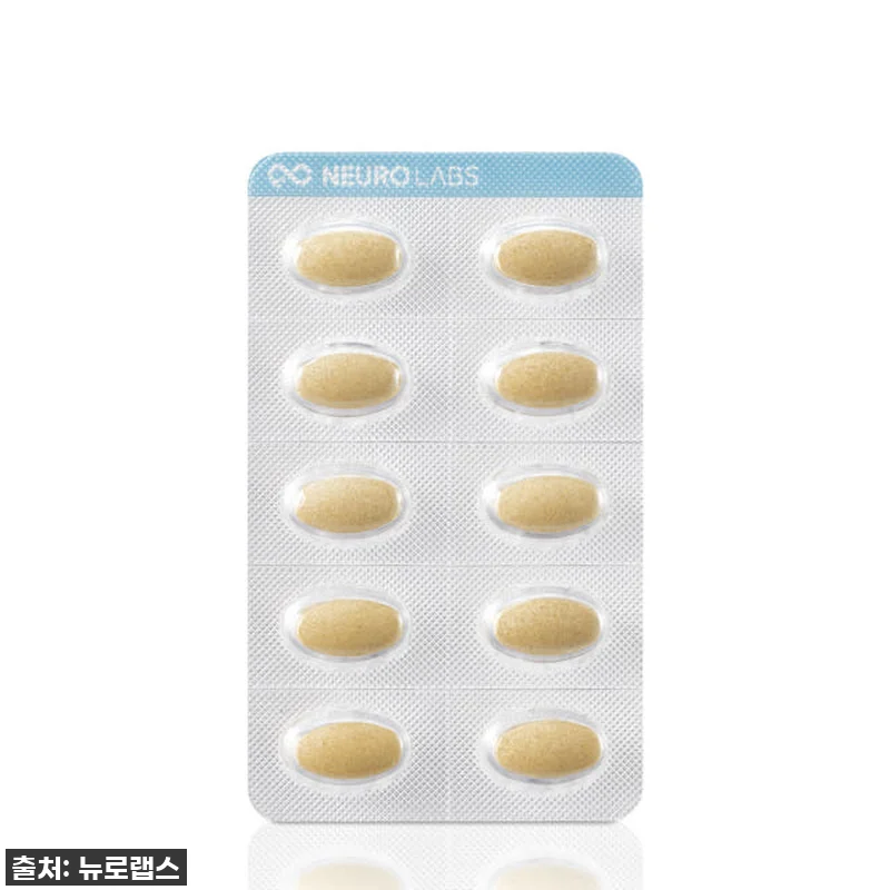 뉴로랩스 덴시티아 180정, 직접 먹 관련 이미지 3