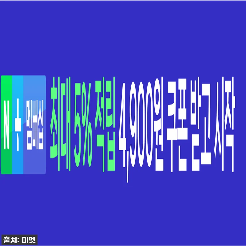 [미펫] 낼름 필름 영양제 눈 루테인 관련 이미지 3