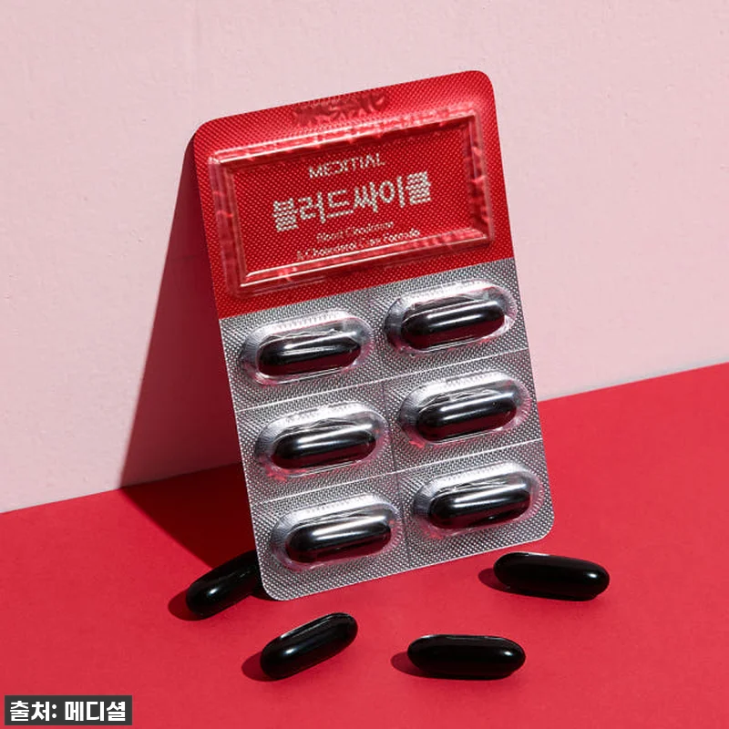 메디셜 블러드싸이클 식물성 알티지오메 관련 이미지 3