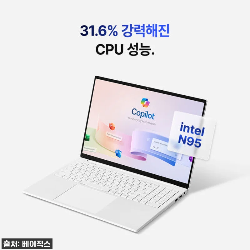 베이직북16 사용후기: 사무용부터 인 관련 이미지 3