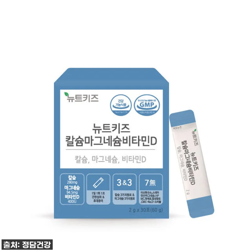 뉴트키즈 칼슘마그네슘비타민D 칼마디 관련 이미지 3