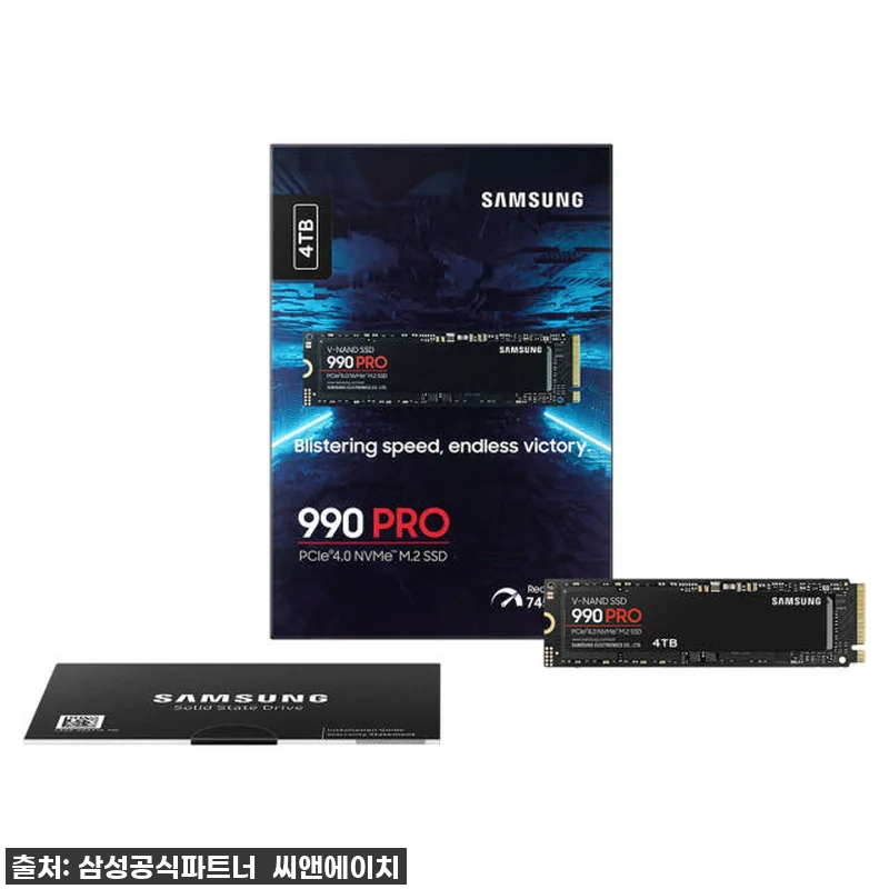 삼성전자 삼성 990 PRO NVMe 관련 이미지 3