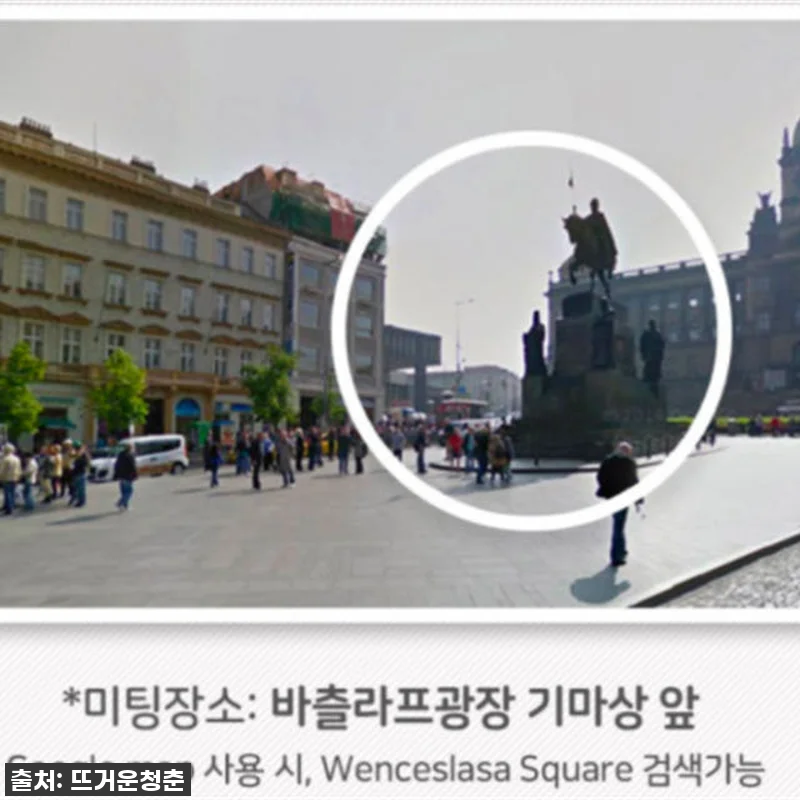 오스트리아 할슈타트 잘츠부르크 트랜스 관련 이미지 3