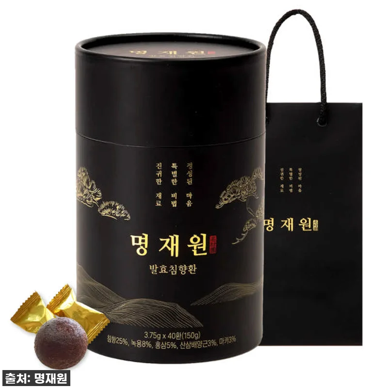 명재원 발효 침향환 산삼 침향환 박스 관련 이미지 2