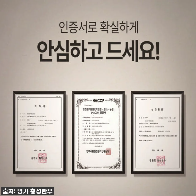 횡성한우 등심 안심 채끝 1등급 4구 관련 이미지 3