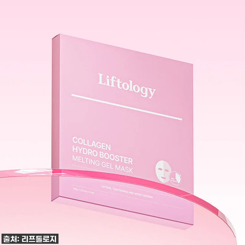 피부 속까지 쫀쫀하게 채워주는! 콜라 관련 이미지 4