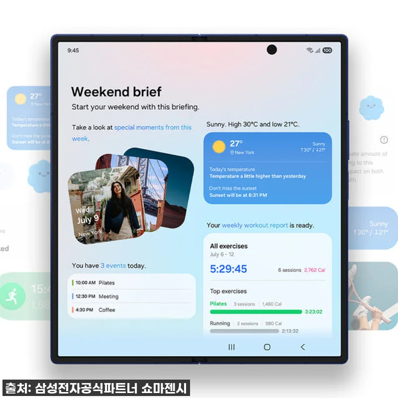 접으면 주머니에 쏙! 갤럭시 Z폴드7 관련 이미지 4