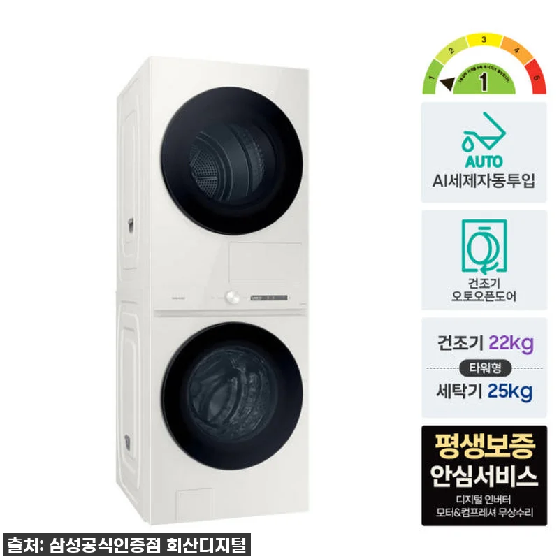 똑똑한 살림의 시작! 삼성 비스포크A 관련 이미지 3