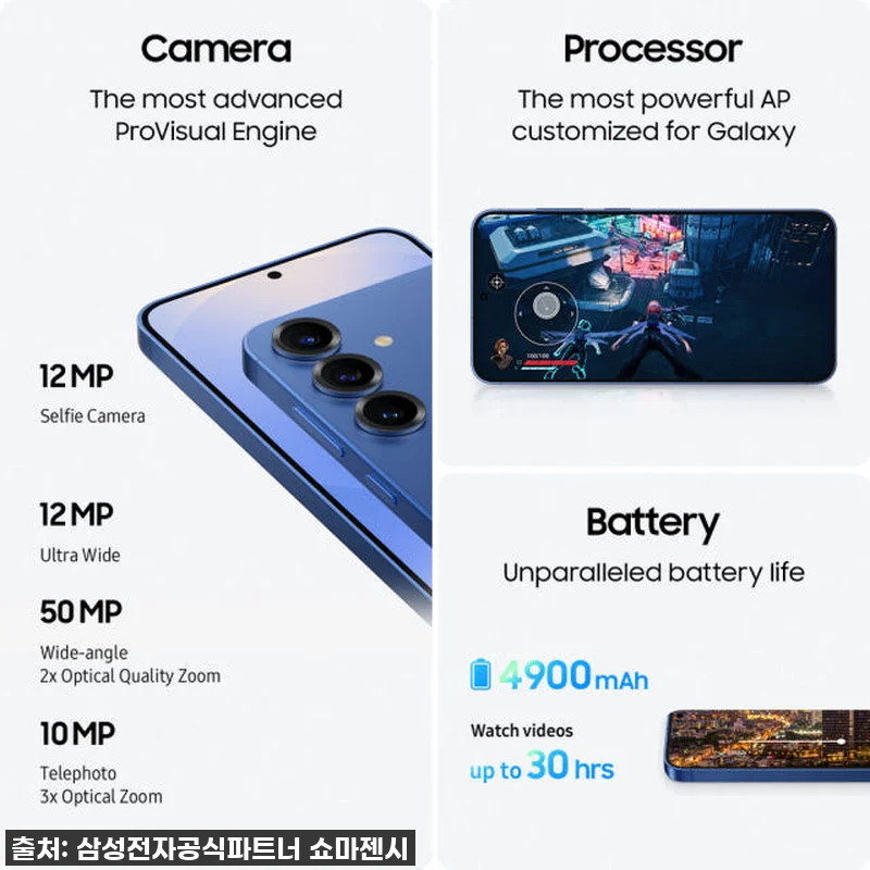 오래된 폰은 이제 그만! 갤럭시 S2 관련 이미지 4