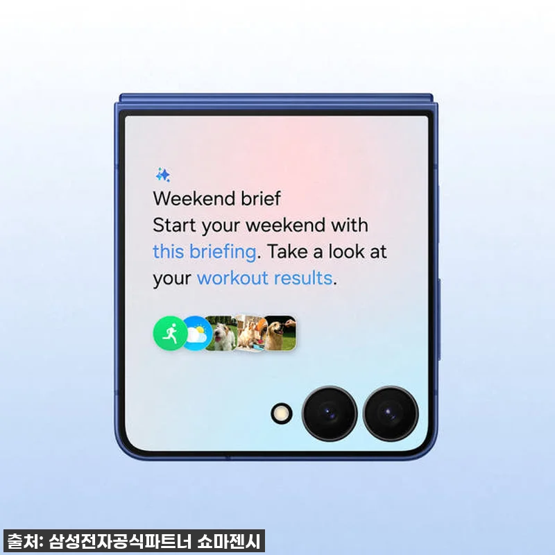 갤럭시 Z플립7 256GB 자급제, 관련 이미지 4