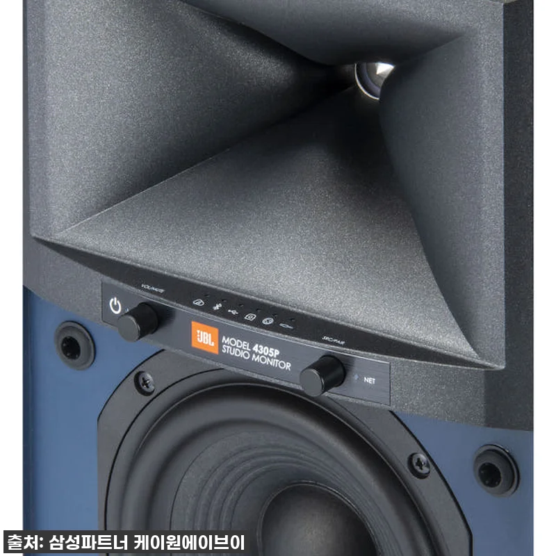 음악이 주는 삶의 기쁨, JBL 43 관련 이미지 4