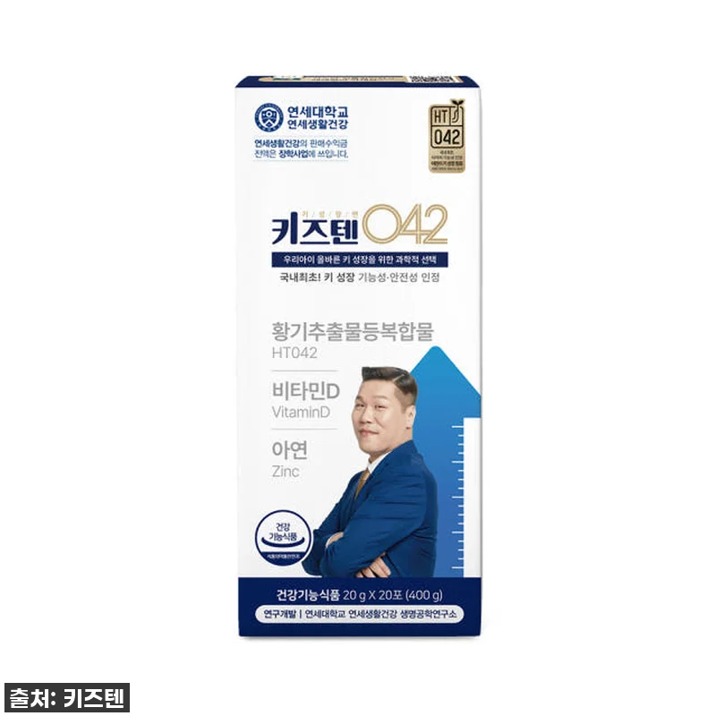 연세 키즈텐 042, 우리 아이 성장 관련 이미지 4