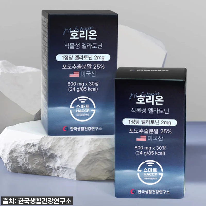 미국산 식물성 멜라토닌 2mg 함유 관련 이미지 4