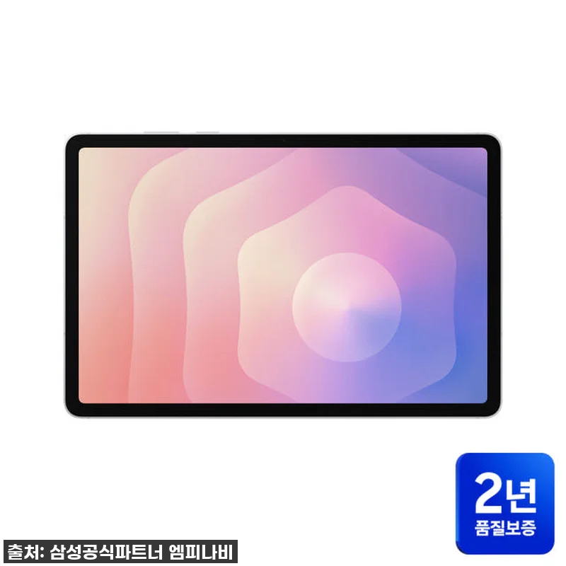 삼성전자 갤럭시탭 S11, 5G+Wi 관련 이미지 4
