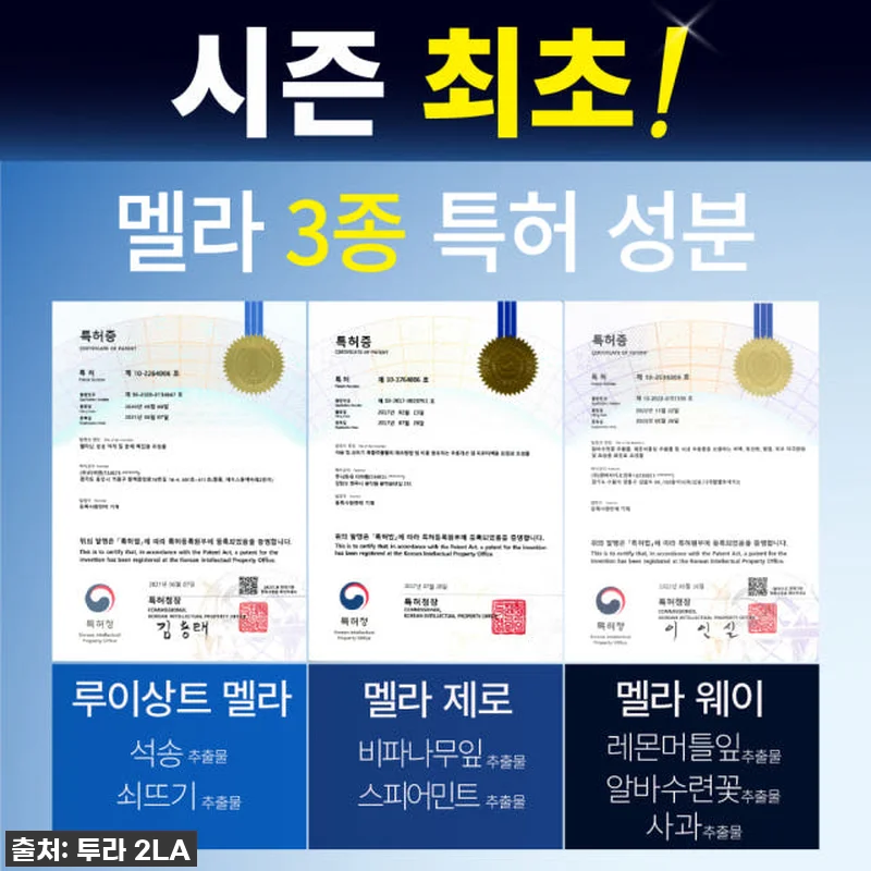 투라 토닝 블랙 쿠션팩트 사용후기 - 관련 이미지 4