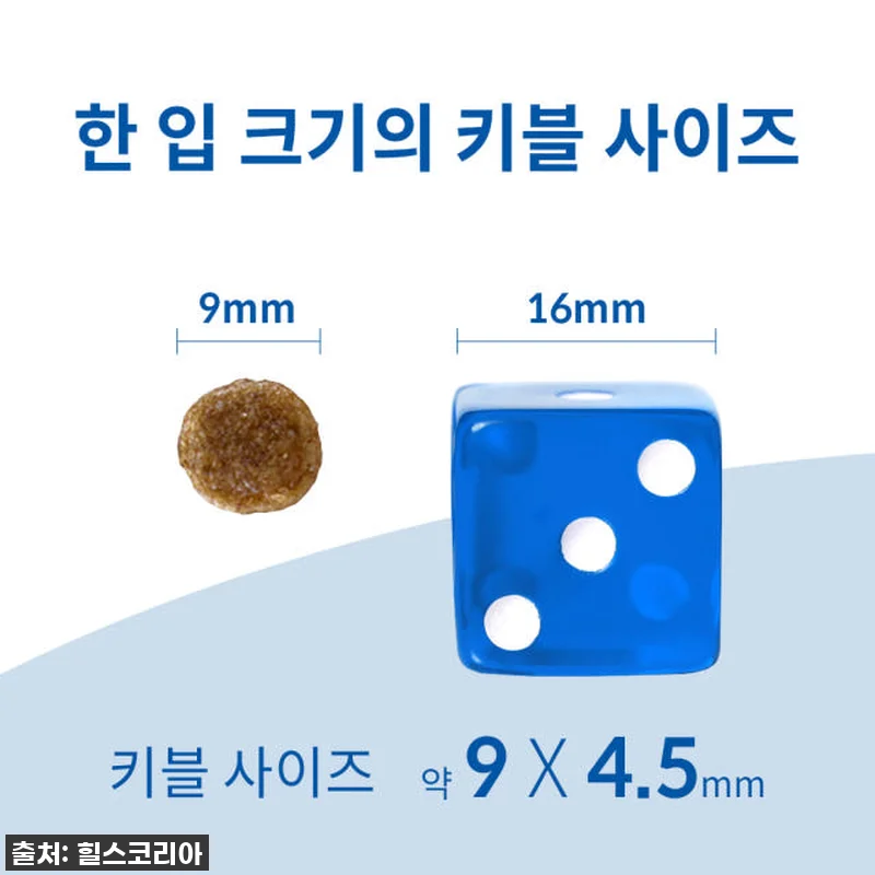 힐스 강아지사료 어덜트 7+ 스몰바이 관련 이미지 3