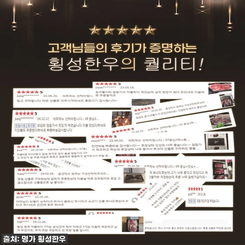횡성한우 등심 안심 채끝 1등급 4구 관련 이미지 4