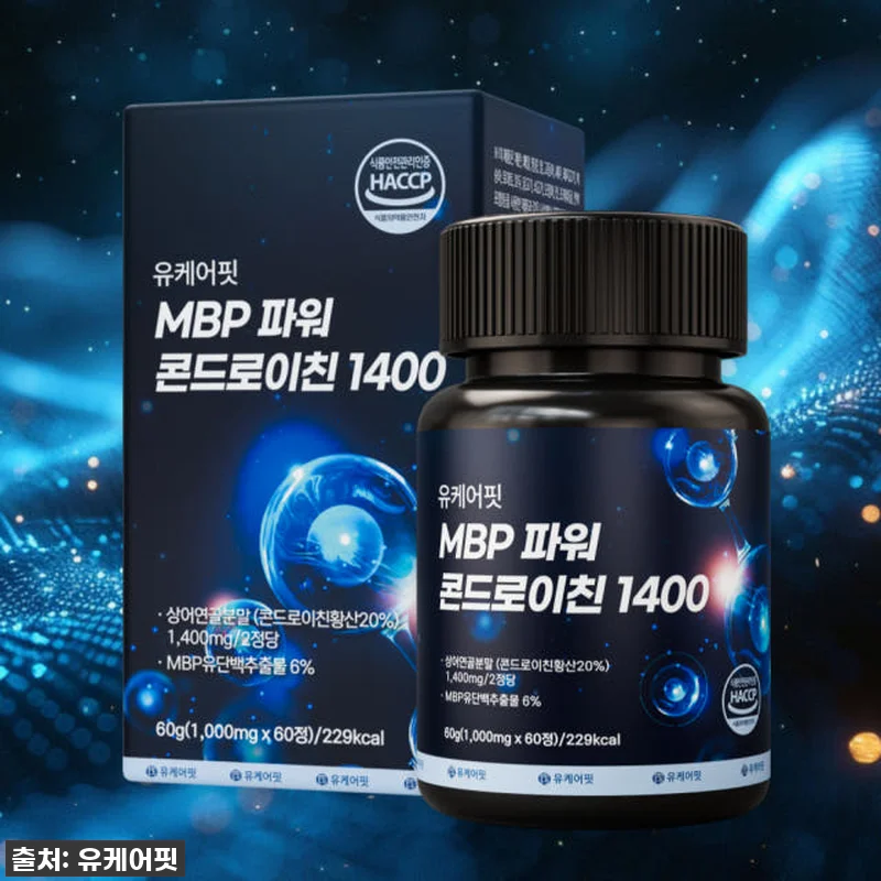 관절 튼튼! 상어연골 파워 콘드로이친 관련 이미지 4