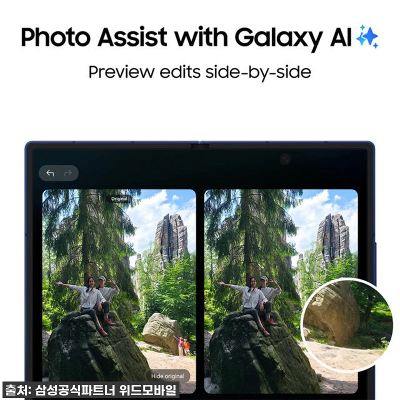 삼성전자 갤럭시 Z폴드7 1TB 자급 관련 이미지 5