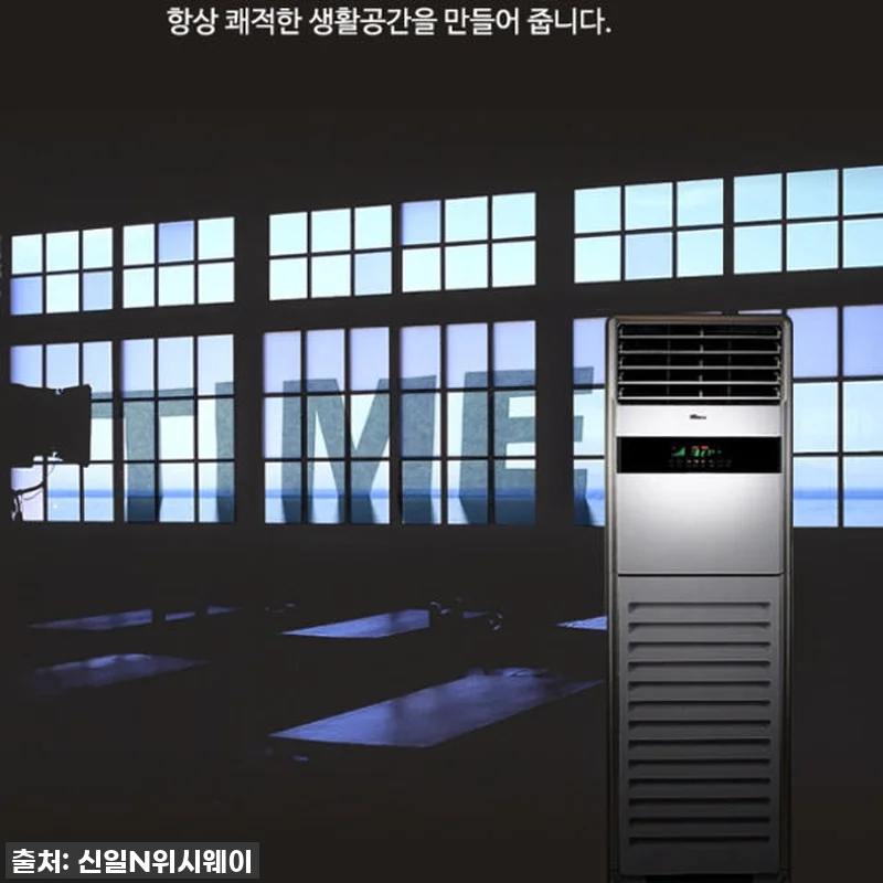 찬 바람 싹~ 52평 대형 석유온풍기 관련 이미지 5