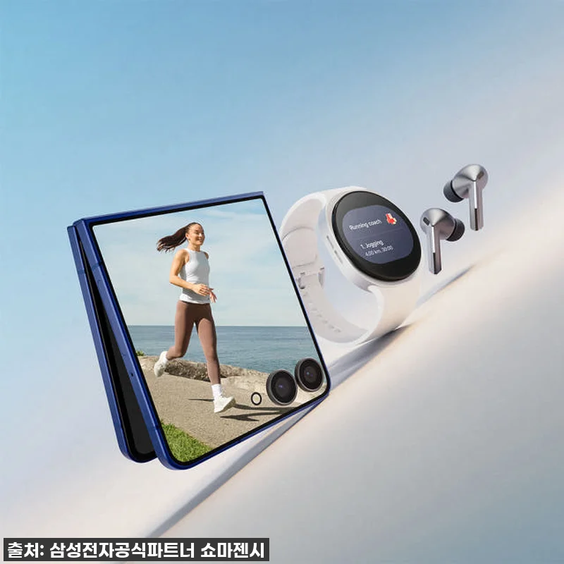 갤럭시 Z플립7 256GB 자급제, 관련 이미지 5