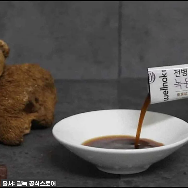 전병태 녹용 홍삼스틱, 온 가족 건강 관련 이미지 5