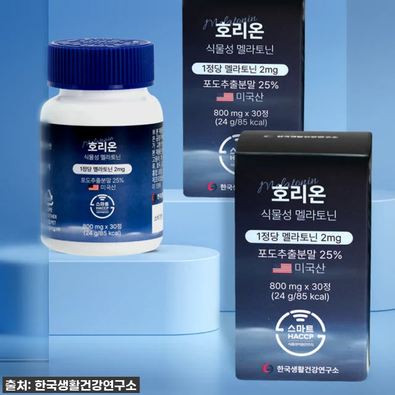미국산 식물성 멜라토닌 2mg 함유 관련 이미지 5