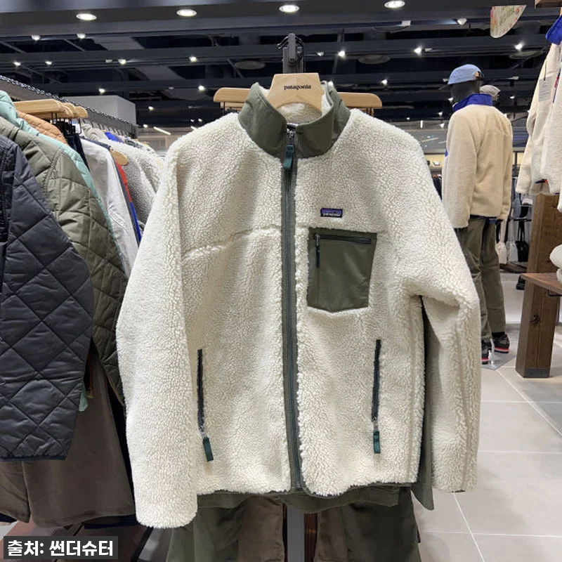 포근함과 스타일을 한 번에! 파타고니 관련 이미지 5