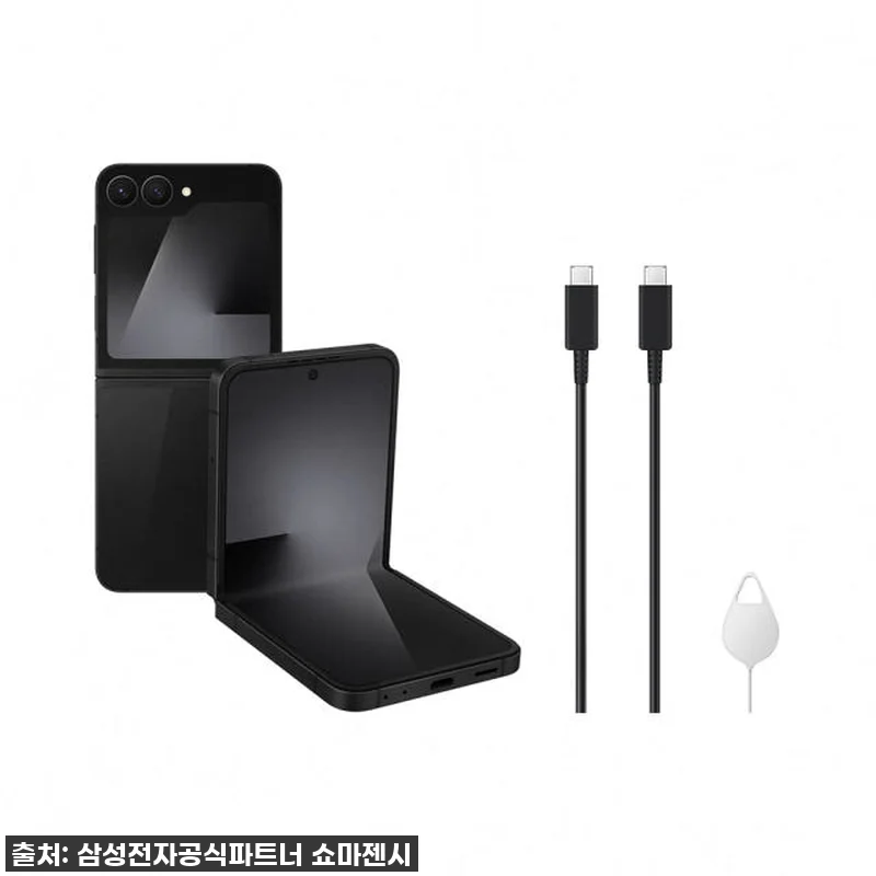 손안의 특별함, 삼성 갤럭시 Z플립7 관련 이미지 5