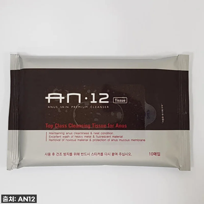 매일매일 상쾌함 가득! 닥터에이엔 A 관련 이미지 5